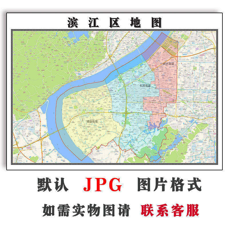 滨江区地图批零90cm防水墙贴行政交通划分新款浙江省杭州市图片