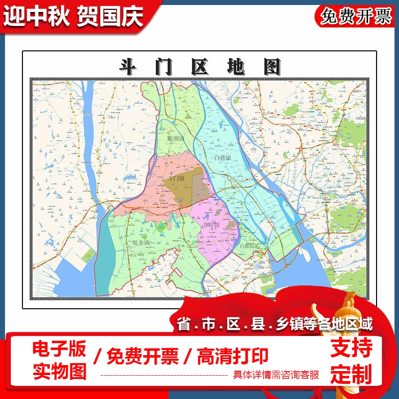 斗门区地图批零90cm广东省珠海市新款防水墙贴画区域颜色划分现货