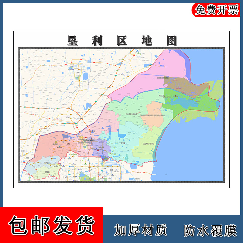 垦利区地图批零1.1m山东省东营市新款防水墙贴画区域颜色划分现货