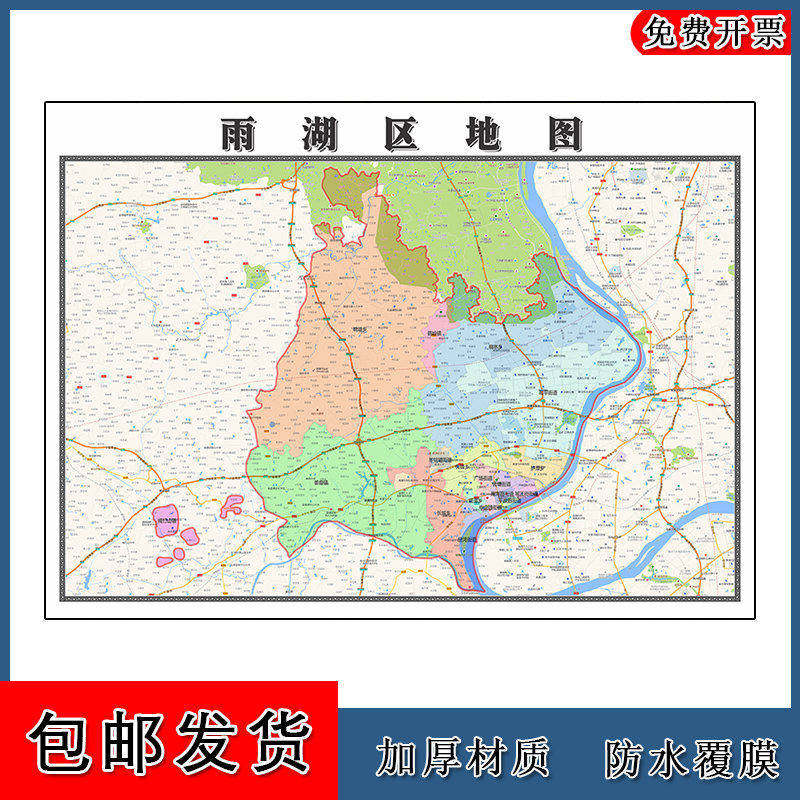 雨湖区地图批零90cm现货包邮交通区域划分湖南省湘潭市高清新款