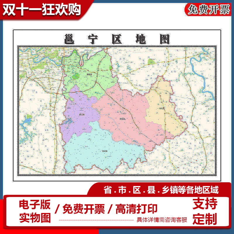 邕宁区地图批零90cm高清贴图现货广西省南宁市区域划分新款墙贴