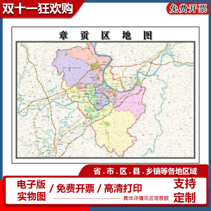 章贡区地图批零90cm新款江西省赣州市高清图片区域划分墙贴现货