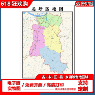 龙圩区地图批零90cm广西省梧州市新款防水墙贴画区域颜色划分现货