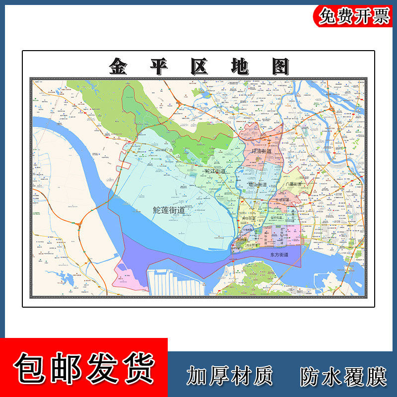 金平区地图批零90cm防水墙贴新款高清现货广东省汕头市彩色图片