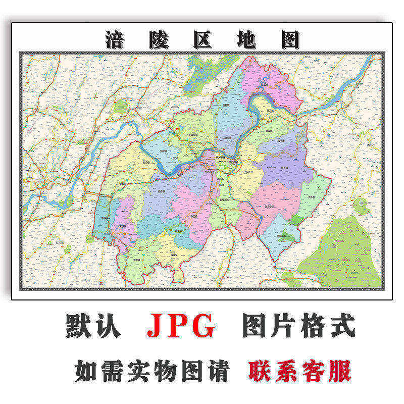 涪陵区地图批零90cm新款重庆市高清图片区域信息划分墙贴现货包邮