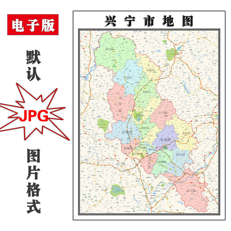 兴宁市地图批零90cm防水墙贴新款高清现货广东省梅州市彩色图片
