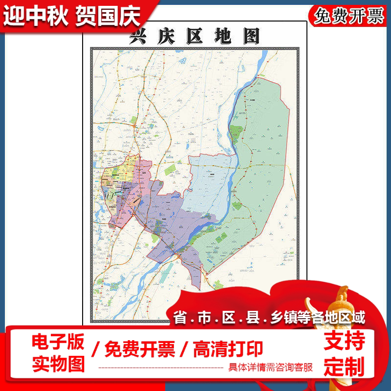 兴庆区地图90cm宁夏回族自治区银川市新款现货墙贴区域颜色划分