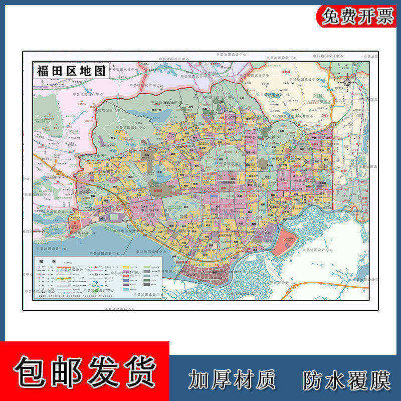 福田区地图批零1.1m高清贴图现货广东省深圳市彩色办公定制款墙贴