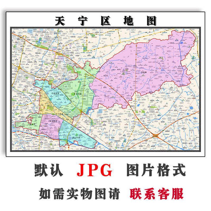 天宁区地图90cm江苏省常州市行政交通区路线划分高清图片新款现货