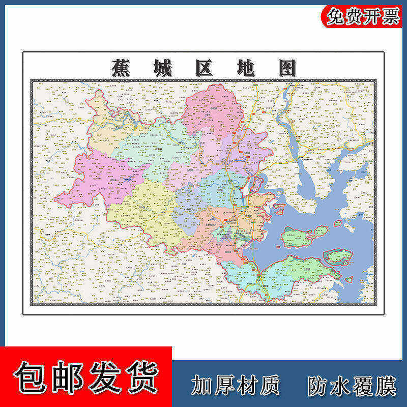 蕉城区地图批零90cm现货包邮交通区域划分福建省宁德市高清新款
