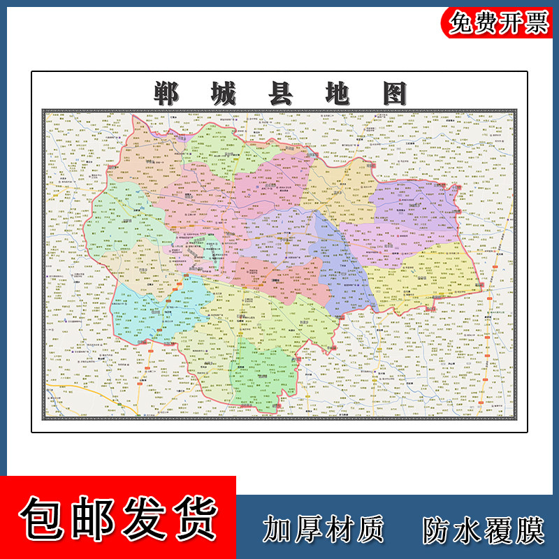 郸城县地图批零90cm现货行政交通区域划分河南省周口市新款贴图