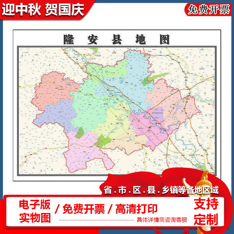 隆安县地图90cm办公室装饰画广西省南宁市区域颜色划分高清新款