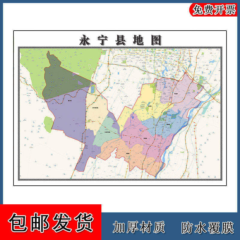 永宁县地图90cm防水墙贴新款宁夏回族自治区银川市彩色图片素材