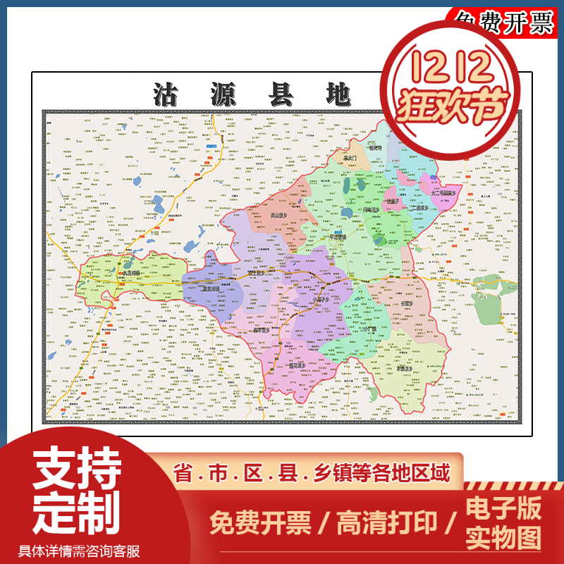 沽源县地图批零90cm现货行政交通区域划分河北省张家口市新款贴图