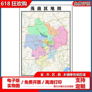 茂南区地图90cm办公室装饰画广东省茂名市区域颜色划分高清新款