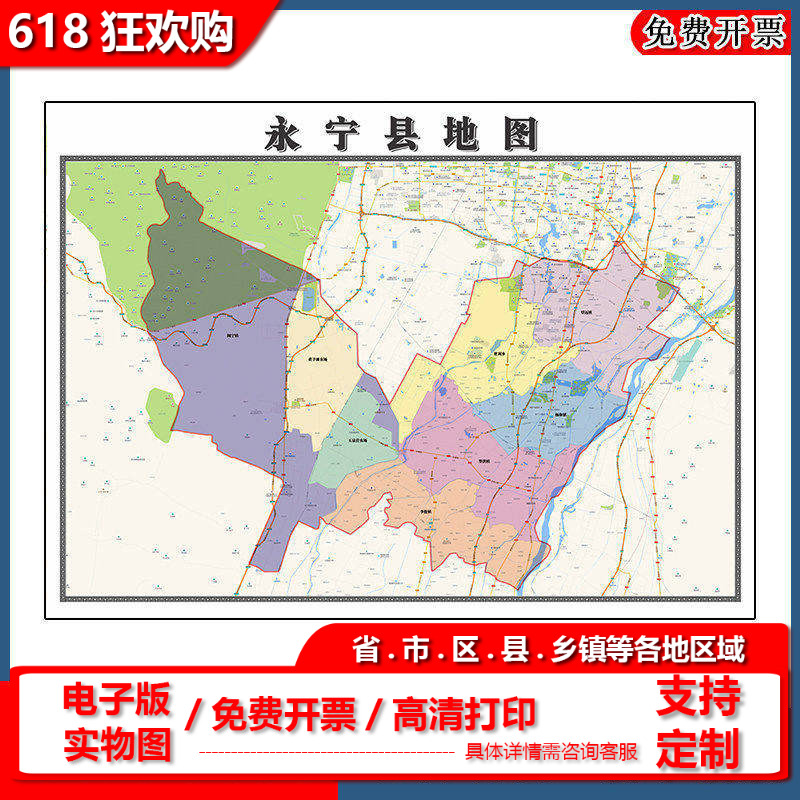 永宁县地图90cm防水墙贴新款宁夏回族自治区银川市彩色图片素材
