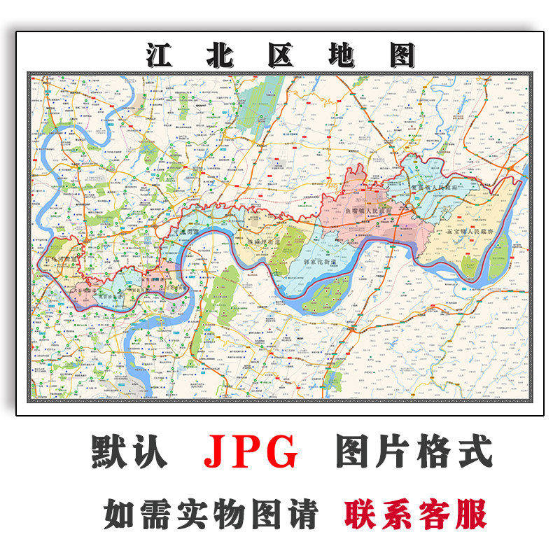 江北区地图批零90cm新款贴图重庆市高清图片行政交通区域颜色划分