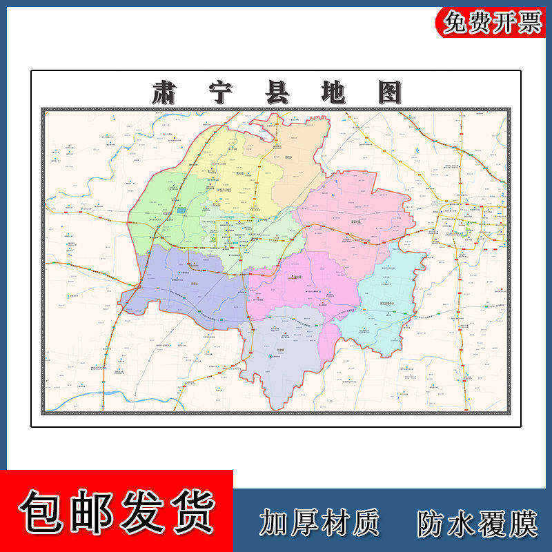 肃宁县地图批零90cm防水墙贴画新款现货河北省沧州市高清简约图片