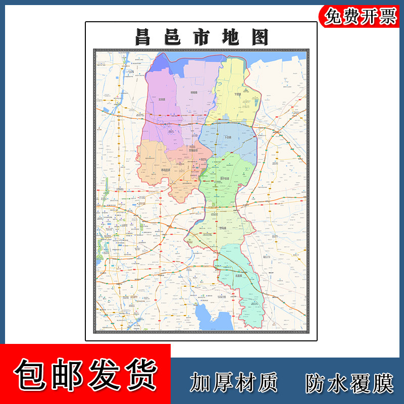 昌邑市图批零1.1m高清贴图现货山东省潍坊市彩色办公家用墙贴画