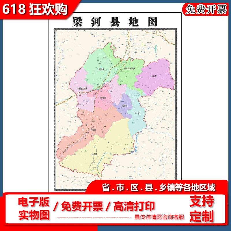 梁河县批零90cm高清现货墙贴云南省德宏傣族景颇族自治州区域划分