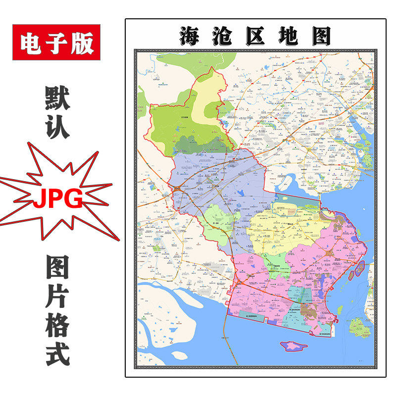 海沧区地图批零90cm现货包邮交通区域划分福建省厦门市高清新款