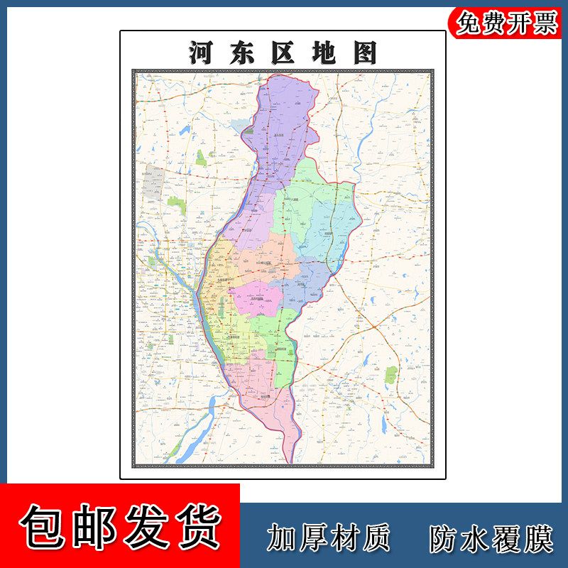 河东区地图批零1.1m防水墙贴新款现货包邮山东省临沂市高清图片