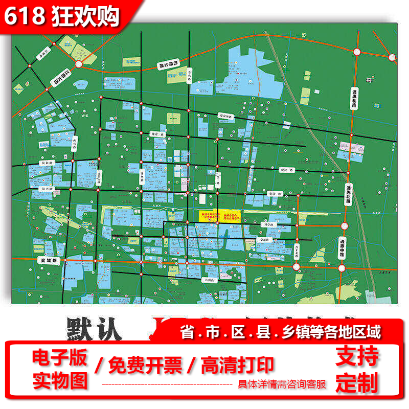 地图设计楼盘公司矢量图定制新款电子版手绘行政交通旅游路线地图