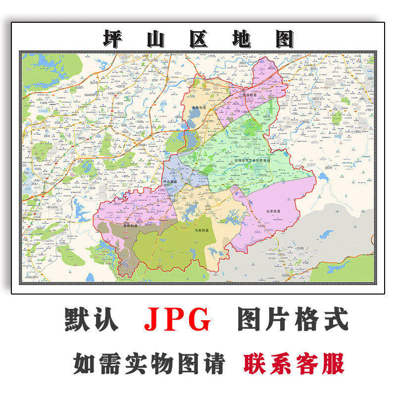 坪山区地图批零90cm现货行政交通区域划分广东省深圳市新款贴图