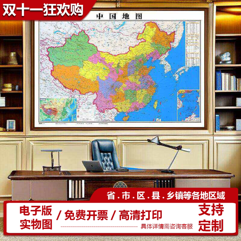 进口全实木画框加厚有机玻璃高档办公室书房装饰画挂墙现代化框架