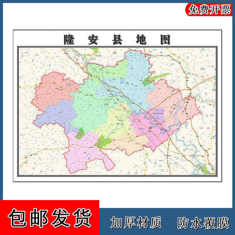 隆安县地图90cm办公室装饰画广西省南宁市区域颜色划分高清新款