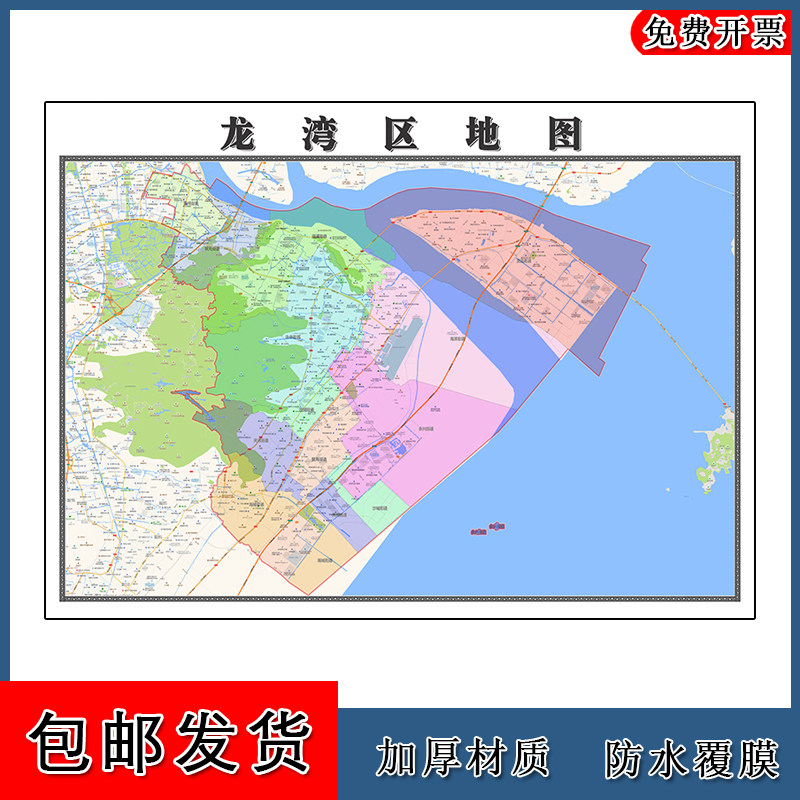 龙湾区地图批零90cm防水墙贴新款现货浙江省温州市彩色图片素材