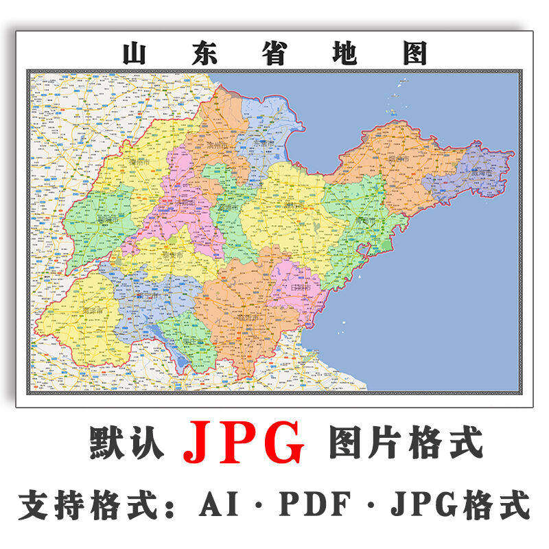 无棣县地图90cm办公室装饰画山东省滨州市区域颜色划分高清新款