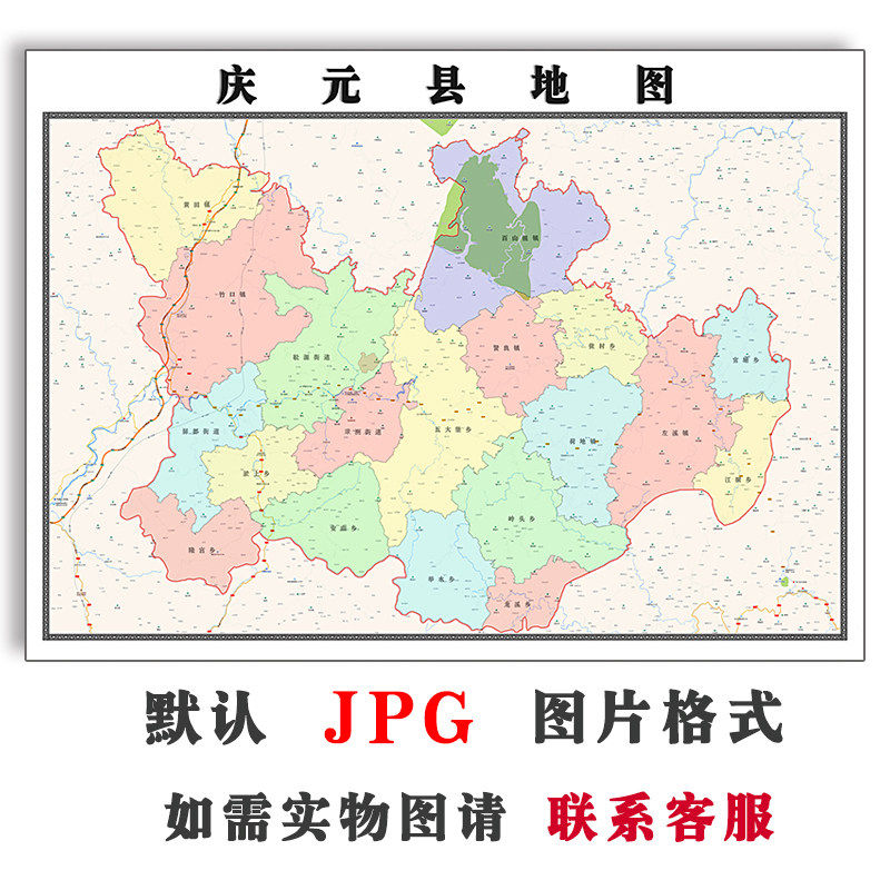 庆云县地图批零90cm防水墙贴新款现货山东省德州市彩色图片素材