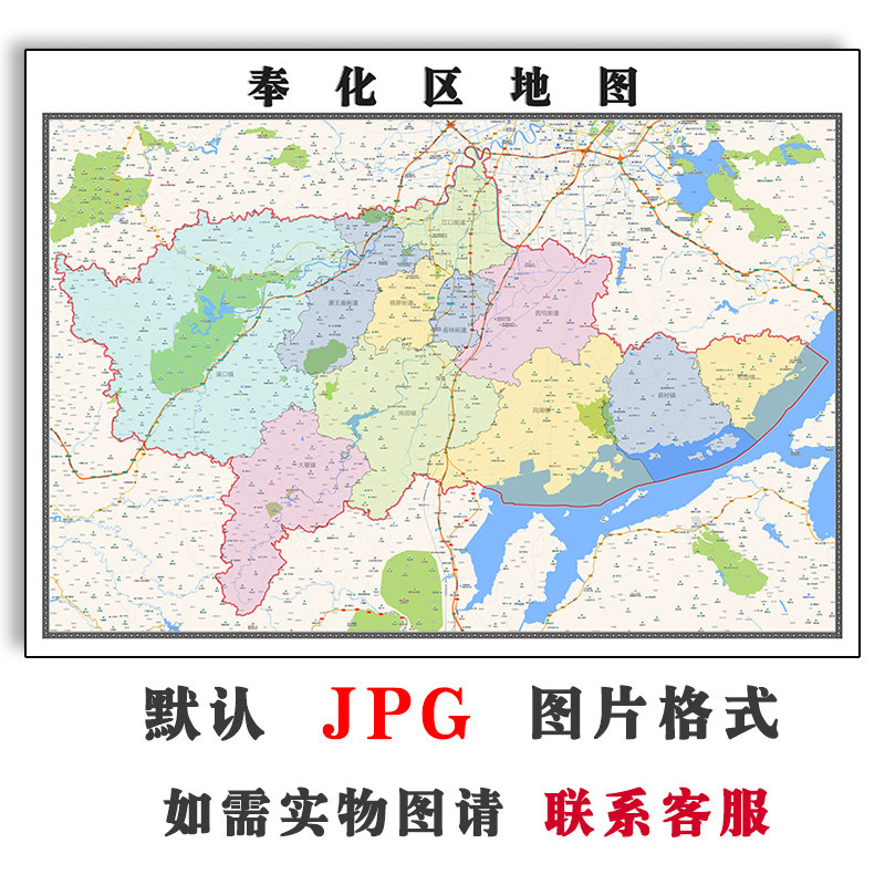 奉化区地图1.1米可定制浙江省宁波市电子版jpg格式高清图片新款