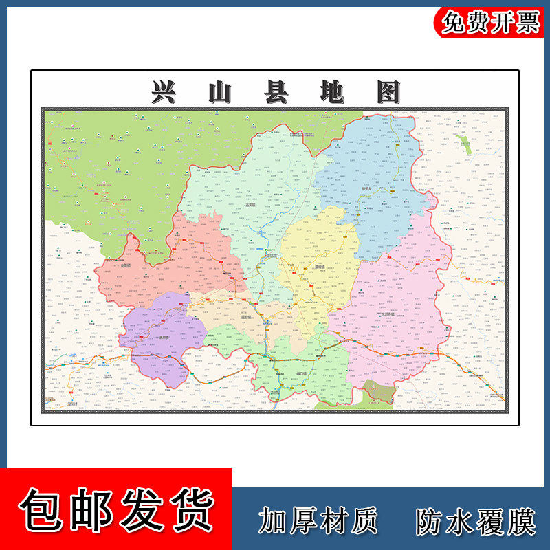 兴山县地图批零90cm新款湖北省宜昌市高清图片区域划分墙贴现货