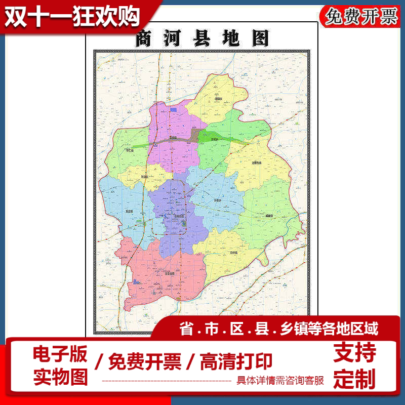 商河县地图90cm办公室装饰画山东省济南市行政交通区域划分新款