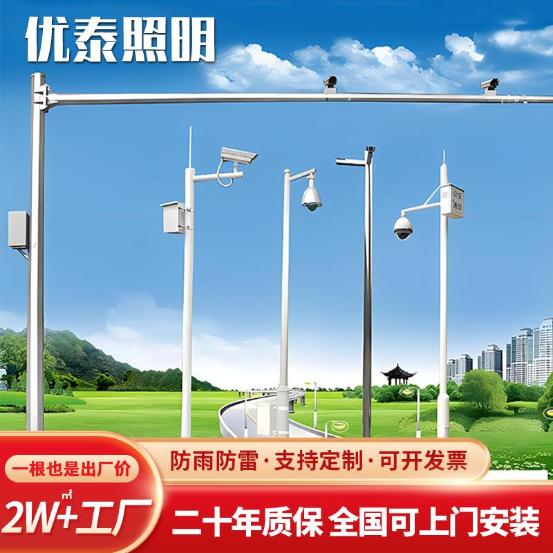 小区公园广场监控立杆倒L型户外道路八角杆道路交通标志杆