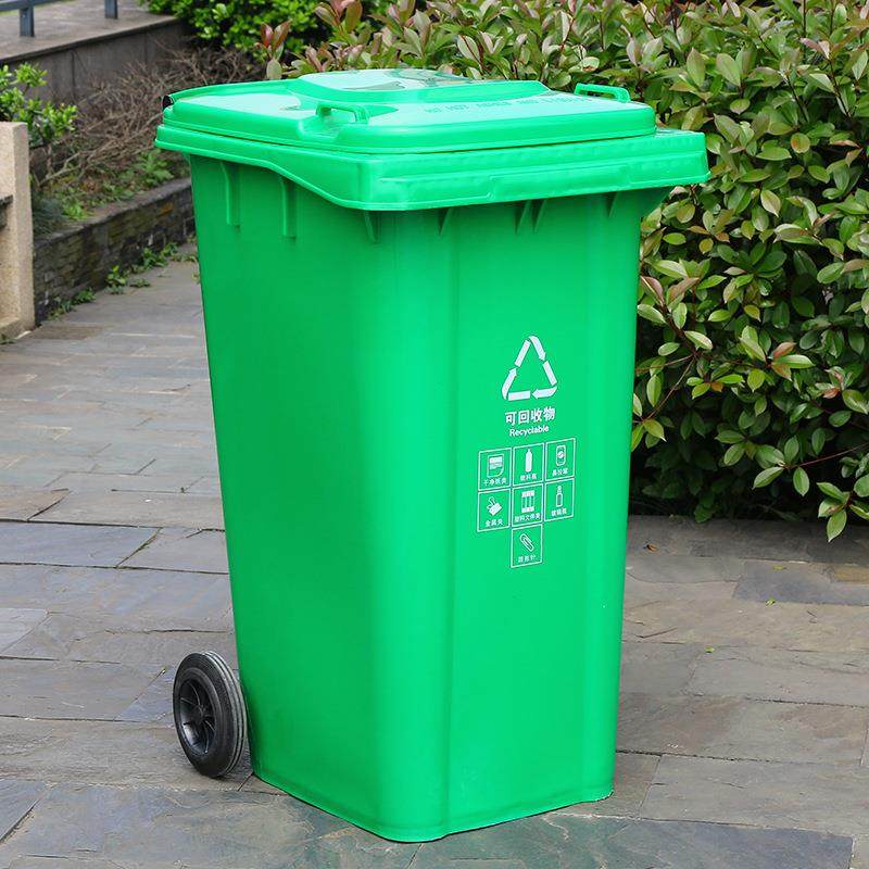 厂家环卫塑料240L垃圾桶户外带轮子带盖加厚