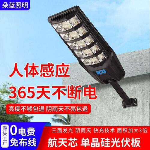 定制太阳能户外灯庭院灯家用室外超亮三面发光led伸缩杆强光路灯