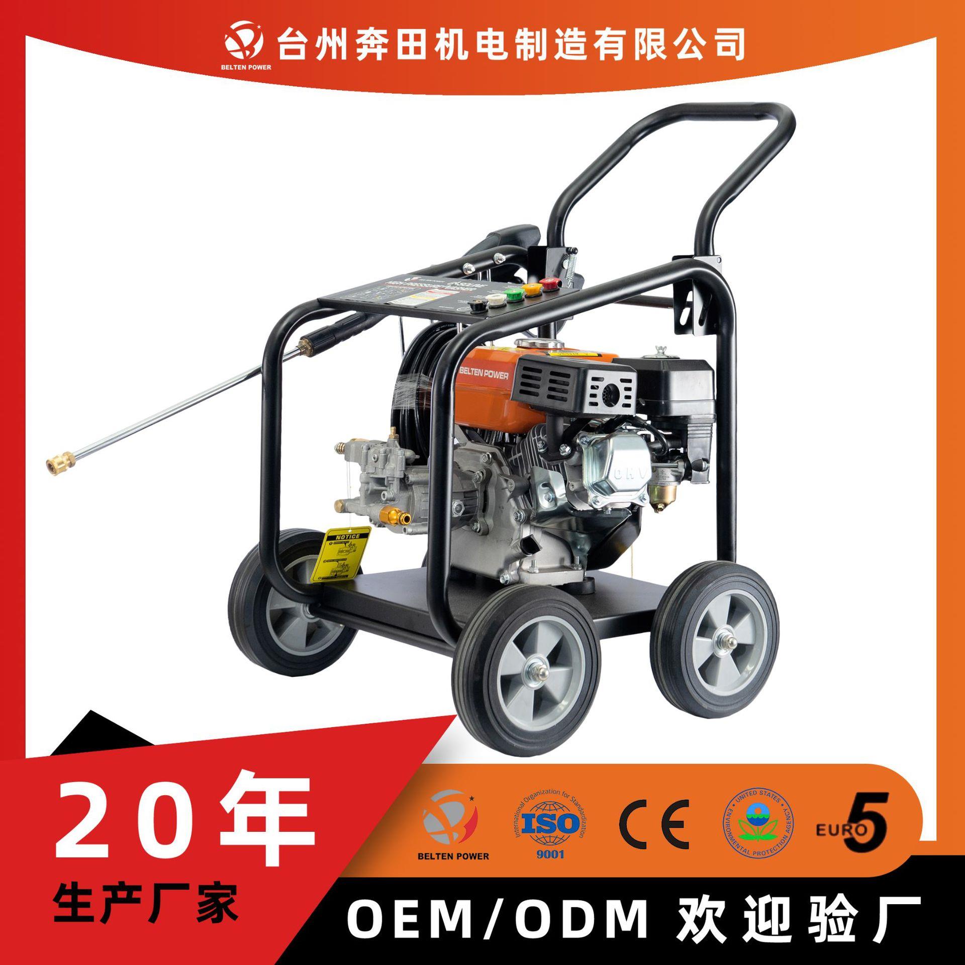 170bar汽车洗车高压洗车机汽油清洗机商用2200psi