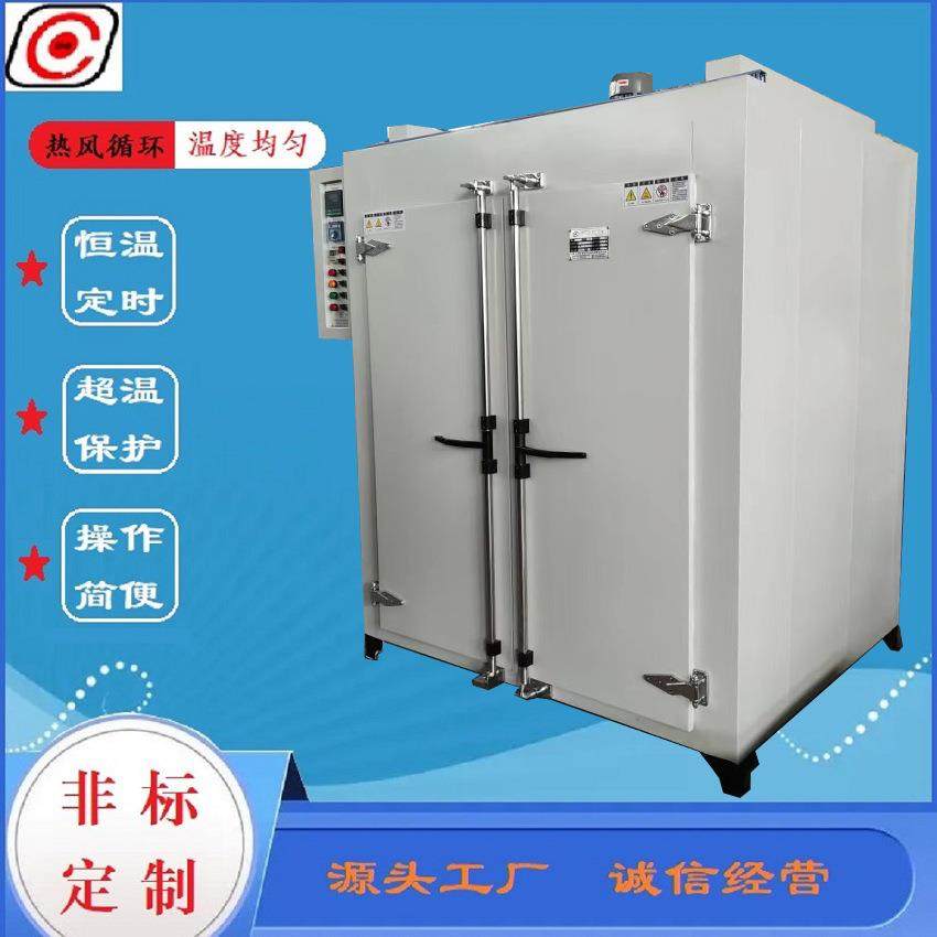 不锈钢烘箱新材料恒温工业烘箱热风循环烘干箱箱式干燥设备,工业油品/胶粘/化学/实验室用品,其他实验室设备,淘宝优惠券,粉丝福利购,淘宝优惠卷