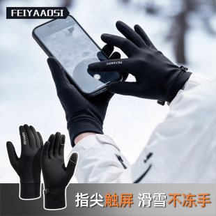 滑雪手套内胆女五指单双板专用男式防水保暖可触屏专业防寒户外
