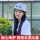 滑板头盔女成人儿童轮滑滑冰骑行自行车滑板车安全帽专业防摔护具