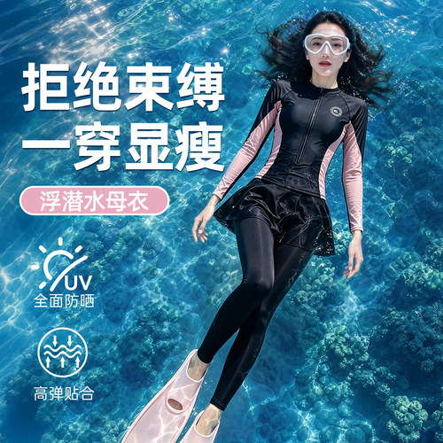 【穿出好身形】遮胯显瘦水母衣