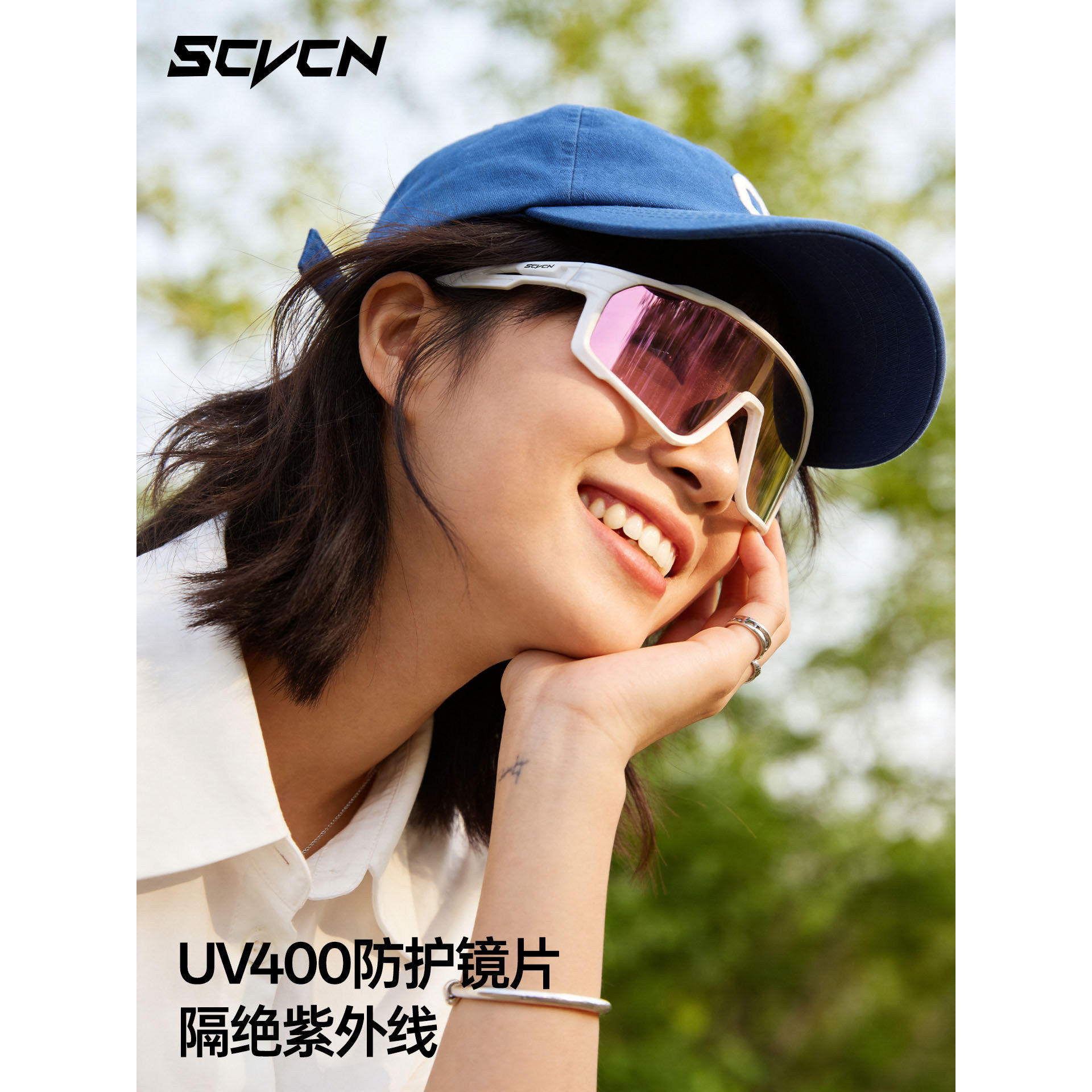 骑行眼镜男款护目镜骑车防风沙运动日夜两用女公路自行车变色装备