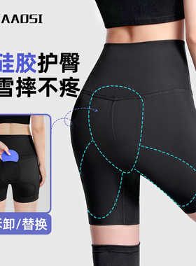 滑雪护具内穿硅胶护臀垫护膝装备女款防摔裤屁股全套防护套装专用