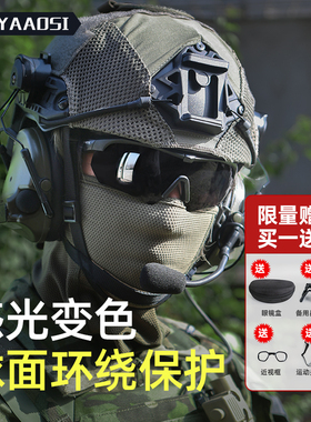 wargame战术眼镜男偏光射击眼镜近视军人防风墨镜户外防雾护目镜