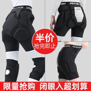 滑雪护具护臀内穿护膝护肘女全套装备男士滑冰专业防摔裤专用屁垫