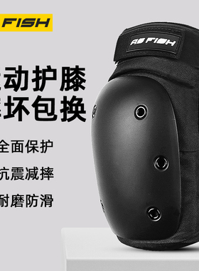 专业滑板护肘护膝成人轮滑护具套装滑冰保护头盔溜冰防护陆冲套装