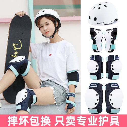 【小清新护具】新手亲测